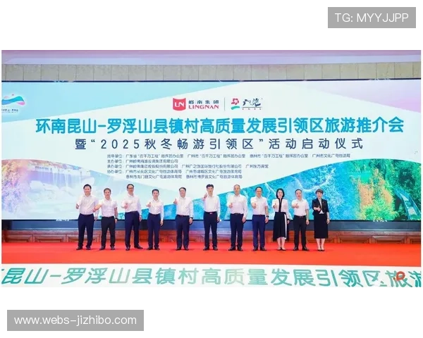 惠州“环南昆山—罗浮山户外运动目的地”入选国家首批建设名单 惠州“环南昆山—罗浮山户外运动目的地”入选国家首批建设名单