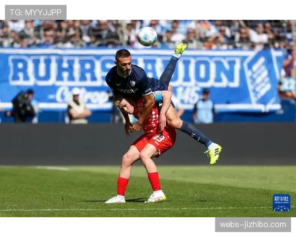 德甲实时：美因茨与波鸿1-1进入中场休息，双方各入一点球